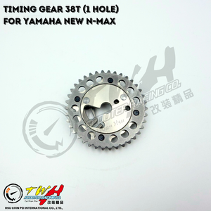 Piñón de Motocicleta Modificado para Carreras TWH N-MAX - Product Image 2