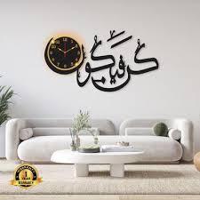 <b>Modern</b> Metal <b>Wall</b> <b>Clock</b> With Arabic Calligraphy Design Silent Quartz Analog For Living Room Decor - Product Image 2