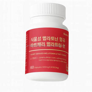 Premium Natural Tart Cherry Plant Melatonin <b>Tablets</b> Healthy Daily Nutrition - Product Image 1