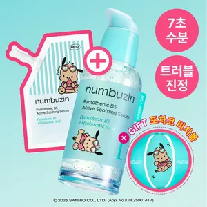 TANNING POCHACCO EDITION for Numbuzin No. 1 Pantothenic B5 Active Soothing Serum 50ml <b>Skin</b> <b>Care</b> Refill <b>Set</b> 50ml+Pochacco Beach - Product Image 1
