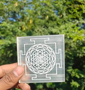 Plaque en cristal de sélénite naturelle carrée gravée Shree Yantra pour la guérison spirituelle et la méditation avec motif animal - Product Image 1