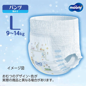 Pañales tipo pantalón Moony Air Fit para bebé, fabricados en Japón, talla L, 44 unidades – Para niños de 9 a 14 kg, suaves y transpirables, precio al por mayor. - Product Image 2