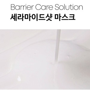 Masque facial fonctionnel coréen K-Beauty Amplen Ceramide Shot hydratant 25ml Masque à la céramide - Product Image 5