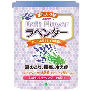 Polvo Medicinal para Baño de Lavanda Japonesa, 680g, Relajante Spa con Colágeno y Minerales de Aguas Termales Japonesas - Product Image 1