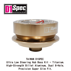 ชุดอุปกรณ์ดุมล้อพวงมาลัยแบบ Ultra Low รุ่น D1SPEC ของไต้หวัน - ไทเทเนียม อะลูมิเนียมบิลเล็ตความแข็งแรงสูง แบบ 6 รูคู่ ความแม่นยำสูงพิเศษ ทรงเข้ารูปพอดี - Product Image 2