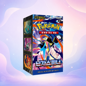 MEGA M4 Ninja Spinner Booster Box Jeu de cartes à collectionner coréen en papier, lot de cartes pour fête de famille - Product Image 1