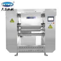 Mélangeur à pâte horizontal Skywin, dernier modèle, pour la fabrication de biscuits, machine à biscuits, mélangeur à biscuits