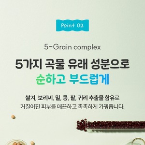 Korea K-Beauty AHA BHA 330ml <b>Body</b> <b>Scrub</b> Exfoliating Dead Skin Peeling - Product Image 4