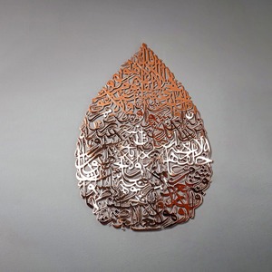 Elegante decoración de pared de metal con diseño geométrico con elementos hechos a mano, perfecta para una elegante decoración del hogar - Product Image 1