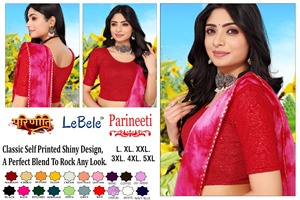 ผ้าคุณภาพสูงยืดหยุ่นได้ เสื้อส่าหรีไซส์ใหญ่สำหรับผู้หญิง ขนาดสั่งตัดได้ พร้อมใส่ ใช้งานง่าย ซื้อได้ในราคาถูกที่สุด - Product Image 5