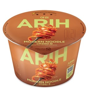 ARIH MODERN Korean Red Chili <b>Paste</b> with Butter Instant Stir-Fried for 125g - Product Image 2