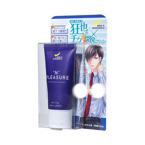 Crème pour les mamelons de qualité exceptionnelle, sensation de plaisir intense, stimulation sensuelle, vente en gros, fabriquée au Japon pour hommes - Product Image 1