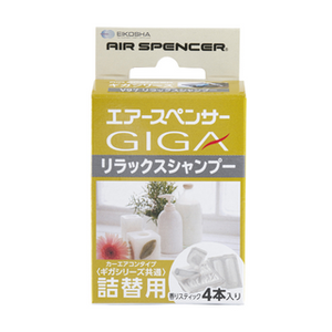 Recambio CLIPIA para clip de fragancia para ventilación de coche - Manzana Verde Fresca Q-71 (Patrón de fibra de carbono a cuadros plateado y negro) - Product Image 1
