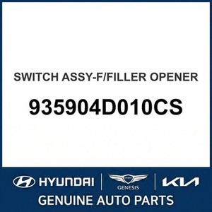 Carnival Nouveaux interrupteurs et commandes 935904D010CS - Product Image 1