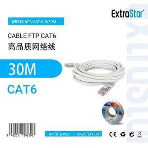 Cable de Red FTP CAT6 de Alta Calidad, 30M, Cableado de Alta Calidad - Product Image 2