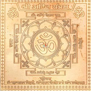 HOME GENIE Shri Kubera Yantra, objet décoratif traditionnel en cuivre carré, gravé à la main, Feng Shui, pour table - Product Image 3