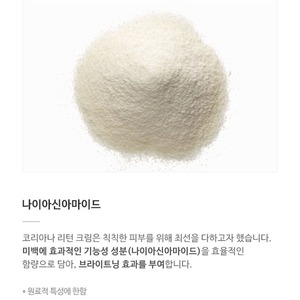 Crème au collagène hydrolysé de Corée avec miel et gelée royale 60ml, lotion pour le visage K-Beauty, produit retournable - Product Image 5