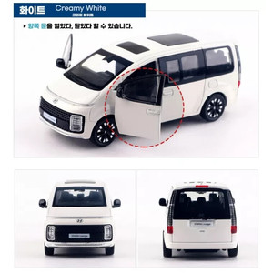 Modèle miniature de voiture Hyundai STARIA Lounge en métal moulé sous pression, échelle 1:38 - Product Image 5