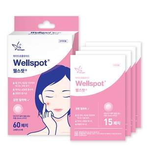Dermagen Wellspot Patch hydrocolloïde pour bouton d'acné Produit coréen de soin de la peau pour couvrir et guérir les imperfections de l'acné - Product Image 2
