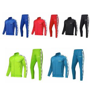 Conjunto Deportivo Personalizado al por Mayor con Logotipo Impreso para Hombre, Sudadera con Cierre, Traje Deportivo Unisex Personalizable para Hombre - Product Image 2