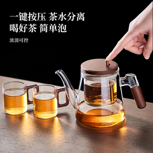 600ml Glass Teapot Filter Tea Pot Heat Resistant Tea Brewer with Wooden Handle and <b>Cup</b> <b>Set</b> for Home Brewing - Product Image 3