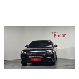 Mercedes-Benz Classe S S450L 4MATIC Modèle mai 2023 avec 24 018 km, boîte automatique, sièges en cuir, caméra de recul - Product Image 3
