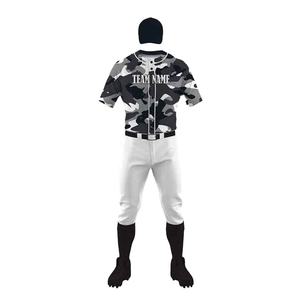Conjuntos Deportivos Unisex Personalizados de Alta Calidad, Ultra Transpirables, 100% Poliéster, Manga Corta, Cintura Elástica, Uniforme de Béisbol - Product Image 1