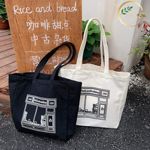 Bolsa de Compras de Yute Reciclable con Refuerzo para Mayor Espacio de Almacenamiento - Product Image 2