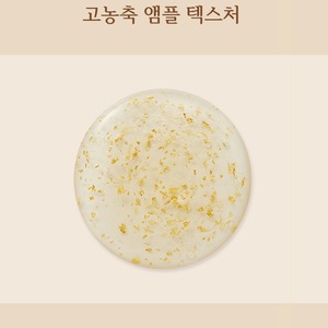 เซรั่มบำรุงผิวหน้าเกาหลี K-Beauty 24K โกลด์ ไนอะซินาไมด์ แอมพูล ลดเลือนริ้วรอย ผิวกระจ่างใส กระชับ 100 มล. - Product Image 6