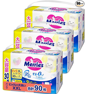 Pañales Desechables para Bebé KAO Originales de Japón, Talla XXL, 30 Piezas, 3 Paquetes, Prevención de Fugas 3D, Suaves y Transpirables, Jumbo - Product Image 1