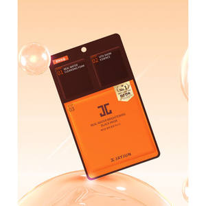 Jayjun Black Water Glow Mask 25ml Mascarilla facial de alta calidad con precio bajo - Product Image 1