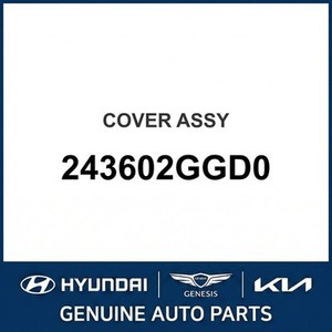 G70 Nouvelles pièces et accessoires pour voitures et camions 243602GGD0 - Product Image 1