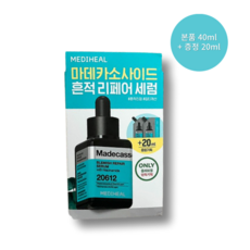 Sérum réparateur ciblé Mediheal Madecassoside Trace Repair, 60 ml, pour le visage, à base de Centella, en promotion - Product Image 1