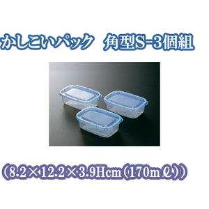 Inomata-Recipiente cuadrado pequeño para almacenamiento de alimentos, paquete de 3P - Product Image 1