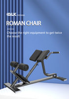 Banc d'étirement de chaise romaine à la maison commerciale avec cadre en métal à dossier réglable pour l'entraînement de musculation et de levage de chèvre
