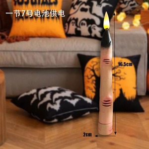TOOWIN Halloween Scary Finger Candles, Haunted House Indoor Spooky Realistic Wax Atmosphere Decoration Props - Product Image 6