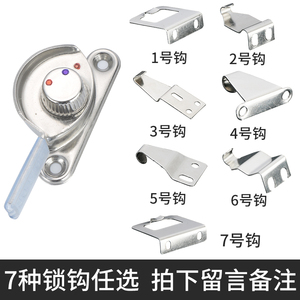 Stainless Steel PVC <b>Window</b> Latches Sliding Aluminum Alloy Door <b>Window</b> Crescents <b>Locks</b> Accessory Set for Doors & <b>Windows</b> - Product Image 3