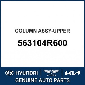 โซนาต้า เกียร์บ็อกซ์ใหม่, แร็คแอนด์พินนียน 563104R600 - Product Image 1