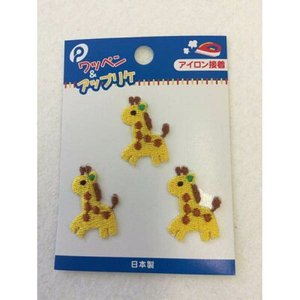 Paquete de 3 parches marcados jirafa - Product Image 1