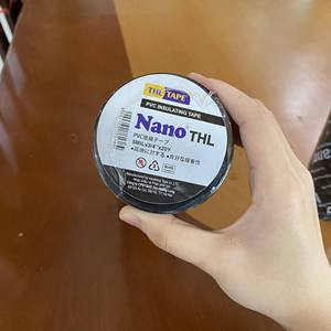 Cinta Aislante de PVC de Alta Durabilidad, Excelente Aislamiento, Resistente a la Temperatura, Personalizable, con Revestimiento de Película de Polipropileno, ROHS ISO - Product Image 1