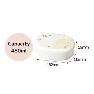 Boîte à lunch de capacité japonaise de haute qualité de 480ml avec couvercle en plastique facile à nettoyer au micro-ondes - Product Image 3