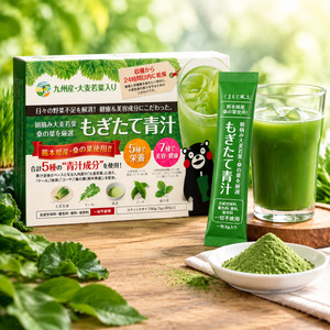 Mélange en poudre de jus vert de l'herbe d'orge, de chou frisé, de matcha, de Mogitate et d'Aojiru en sachets, vente en gros - Product Image 1