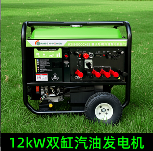 Generador de Gasolina Pequeño para Exteriores, Generador Silencioso Portátil para el Hogar y Comercial, 3kW/5kW Monofásico 220V - Product Image 6