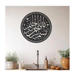 Décoration de maison musulmane, calligraphie arabe, art mural en métal 3D islamique, décoration du Ramadan, cadeaux de l'Aïd, décoration en métal islamique - Product Image 3