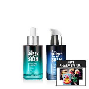 Lamento por mi Piel: Set de Ampollas Calmantes, Hidratantes y Elásticas + Crema Relajante en Ampollas para el Cuidado Facial en Frascos - Product Image 1