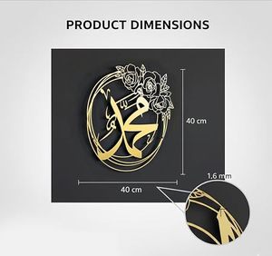 Caligrafía Islámica, Arte de Pared Metálico, Decoración Religiosa Circular Grabada en Metal Dorado, Marco Hecho a Mano Tradicional de Ramadán - Product Image 4
