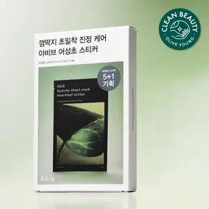 Abib Ensemble de masques en feuille gommeuse de haute qualité 5P (+ 1P) avec autocollant Heartleaf pour les soins du visage - Product Image 1