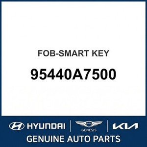Nouvelles clés de voiture, télécommandes et émetteurs-récepteurs Forte 95440A7500 - Product Image 1