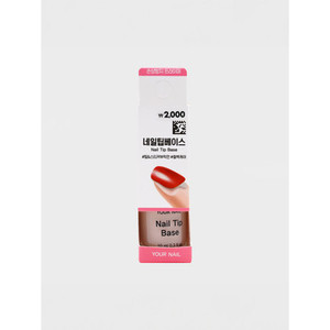 YourNail Professional K Beauty Juego de cuidado de uñas Fuerte adherencia Prensa de uñas con base protectora de base de punta de uñas Corea del Sur - Product Image 1