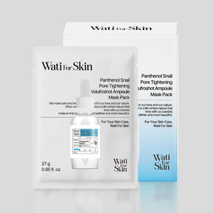 Mascarilla Facial con Esencia Potenciadora de Glutatión Liposomado - Product Image 4